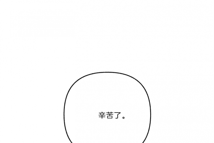 《单恋(第I+II季)》漫画最新章节第66话免费下拉式在线观看章节第【46】张图片