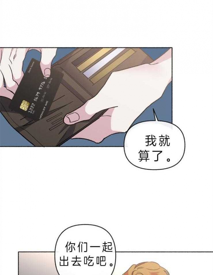 《单恋(第I+II季)》漫画最新章节第59话免费下拉式在线观看章节第【7】张图片