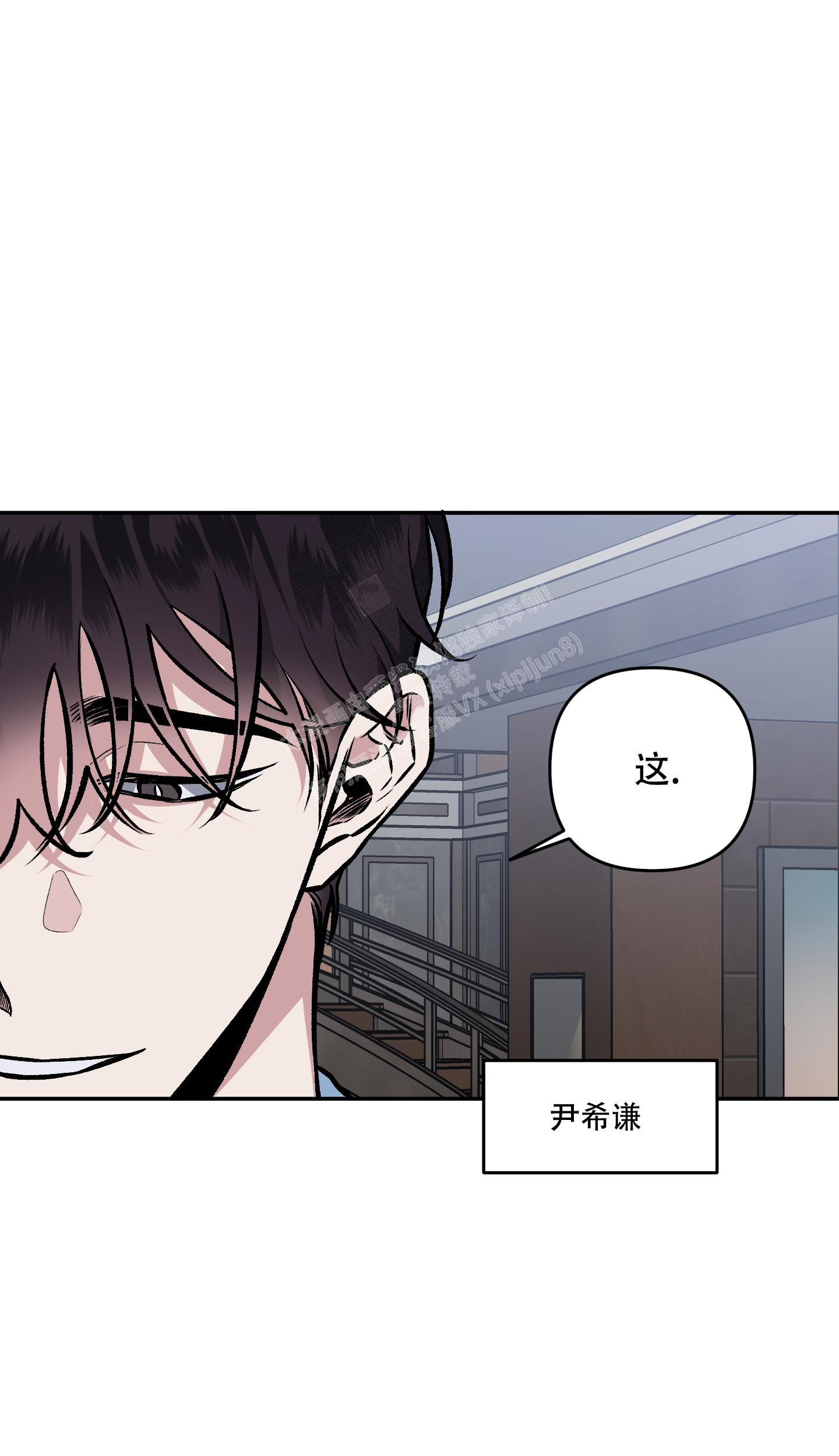 《单恋(第I+II季)》漫画最新章节第131话免费下拉式在线观看章节第【11】张图片