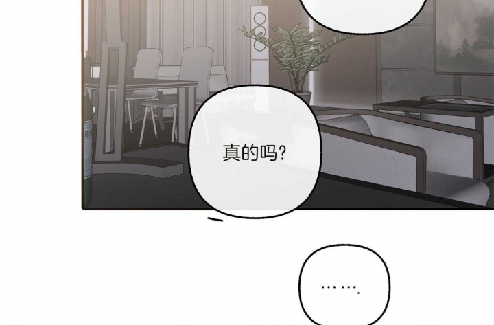 《单恋(第I+II季)》漫画最新章节第73话免费下拉式在线观看章节第【29】张图片