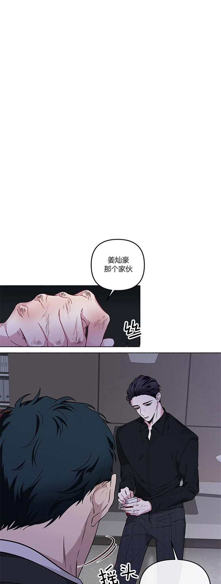 《单恋(第I+II季)》漫画最新章节第44话免费下拉式在线观看章节第【3】张图片