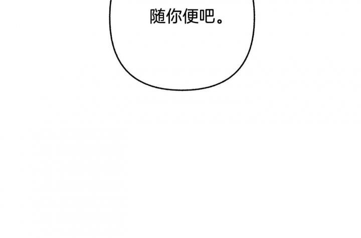 《单恋(第I+II季)》漫画最新章节第72话免费下拉式在线观看章节第【20】张图片