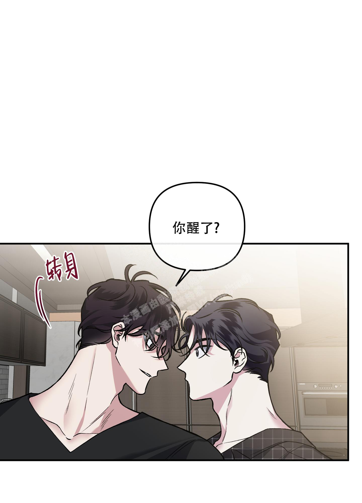 《单恋(第I+II季)》漫画最新章节第125话免费下拉式在线观看章节第【13】张图片