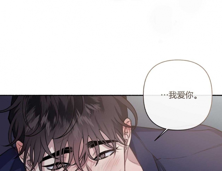 《单恋(第I+II季)》漫画最新章节第110话免费下拉式在线观看章节第【46】张图片