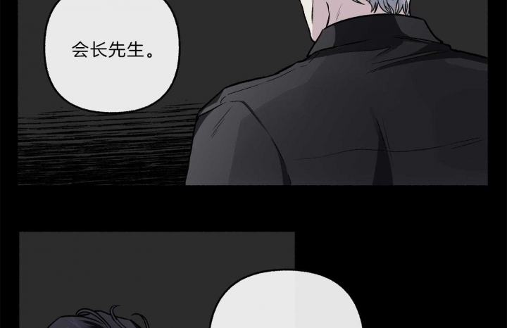 《单恋(第I+II季)》漫画最新章节第65话免费下拉式在线观看章节第【65】张图片