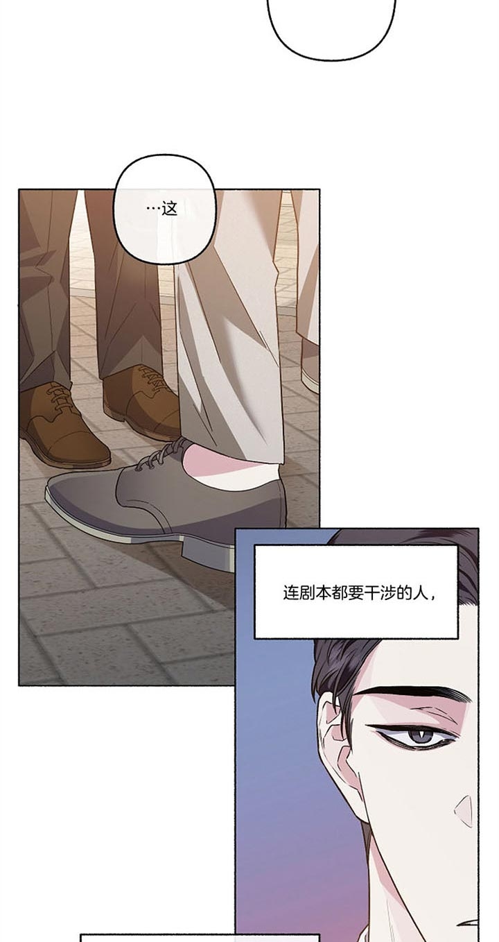 《单恋(第I+II季)》漫画最新章节第51话免费下拉式在线观看章节第【4】张图片