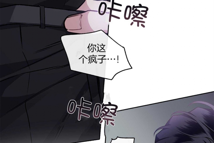 《单恋(第I+II季)》漫画最新章节第107话免费下拉式在线观看章节第【2】张图片