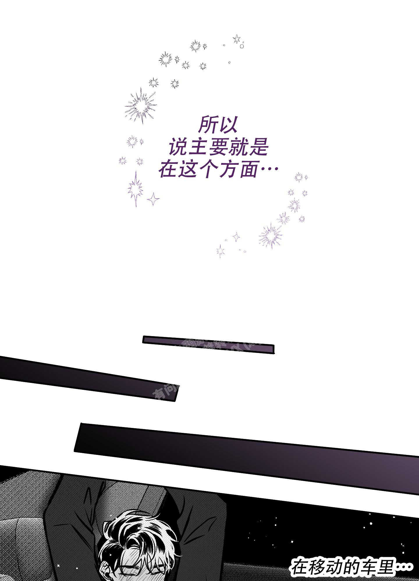 《单恋(第I+II季)》漫画最新章节第128话免费下拉式在线观看章节第【9】张图片