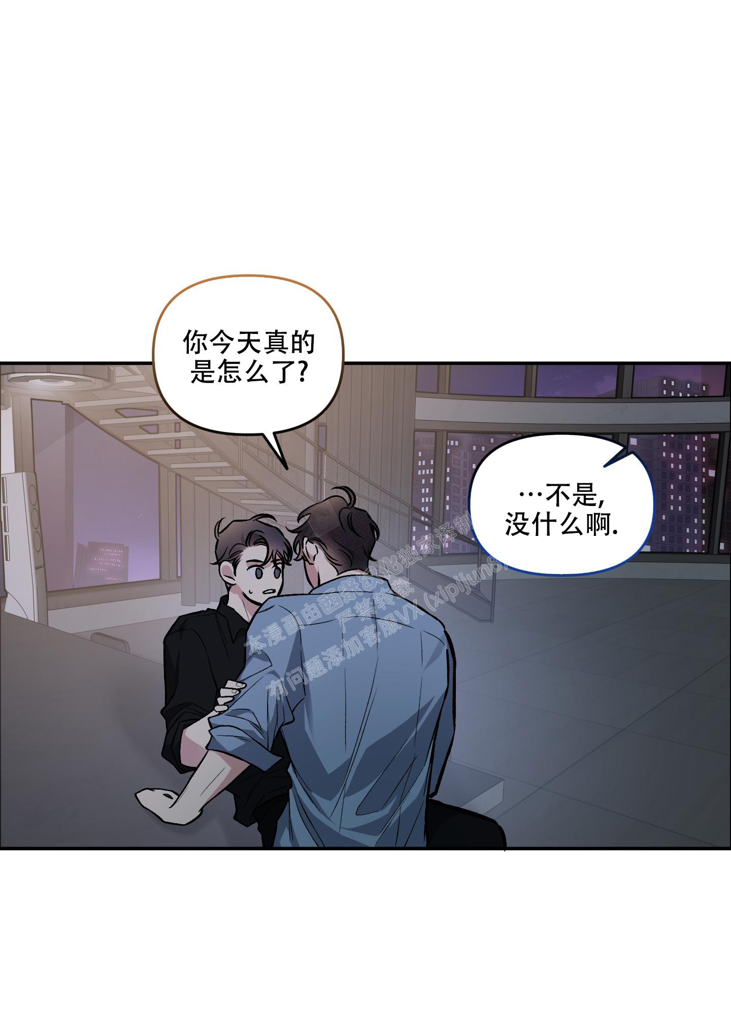 《单恋(第I+II季)》漫画最新章节第129话免费下拉式在线观看章节第【6】张图片