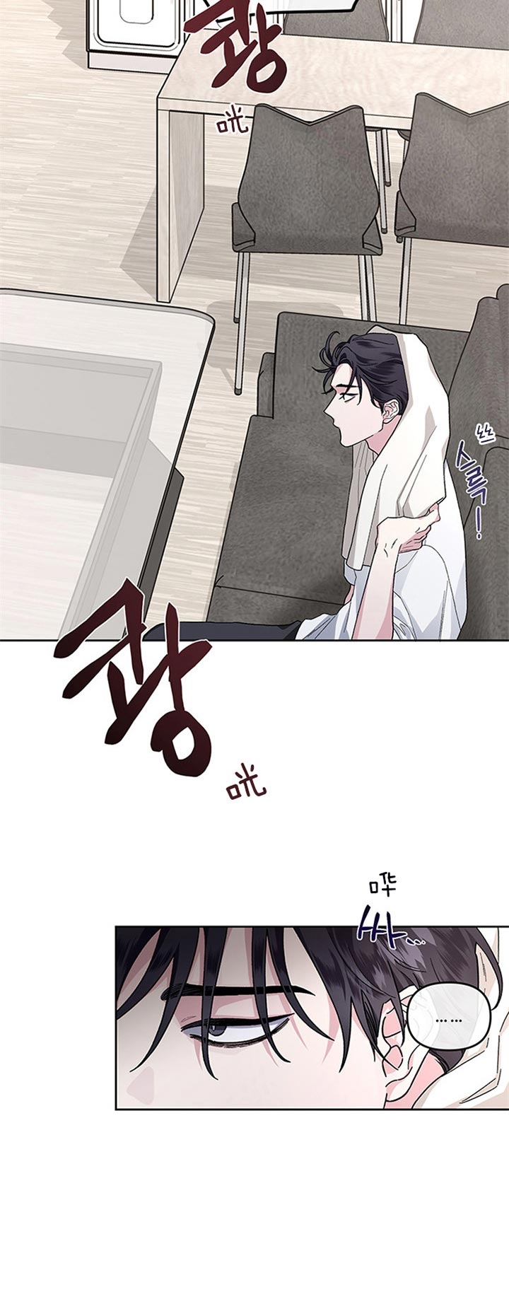 《单恋(第I+II季)》漫画最新章节第35话免费下拉式在线观看章节第【22】张图片