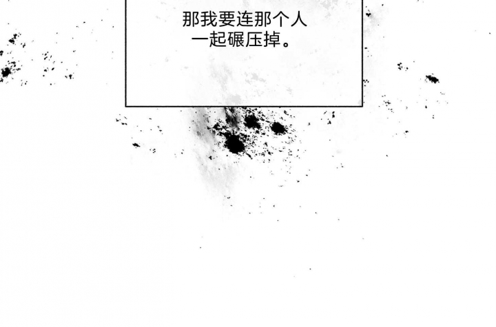 《单恋(第I+II季)》漫画最新章节第69话免费下拉式在线观看章节第【46】张图片