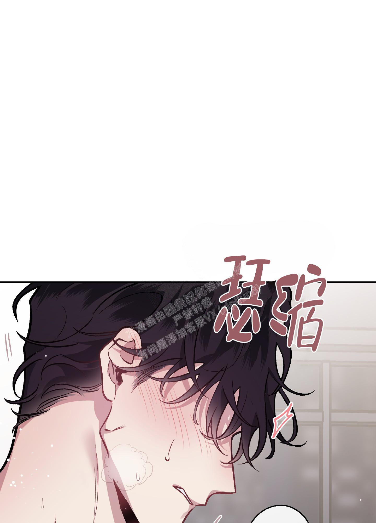 《单恋(第I+II季)》漫画最新章节第117话免费下拉式在线观看章节第【8】张图片