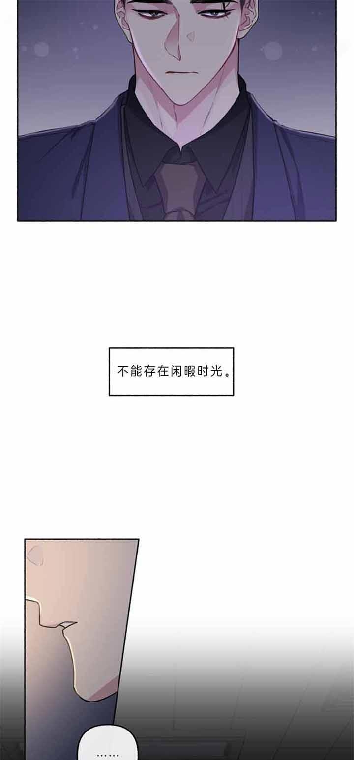 《单恋(第I+II季)》漫画最新章节第49话免费下拉式在线观看章节第【7】张图片