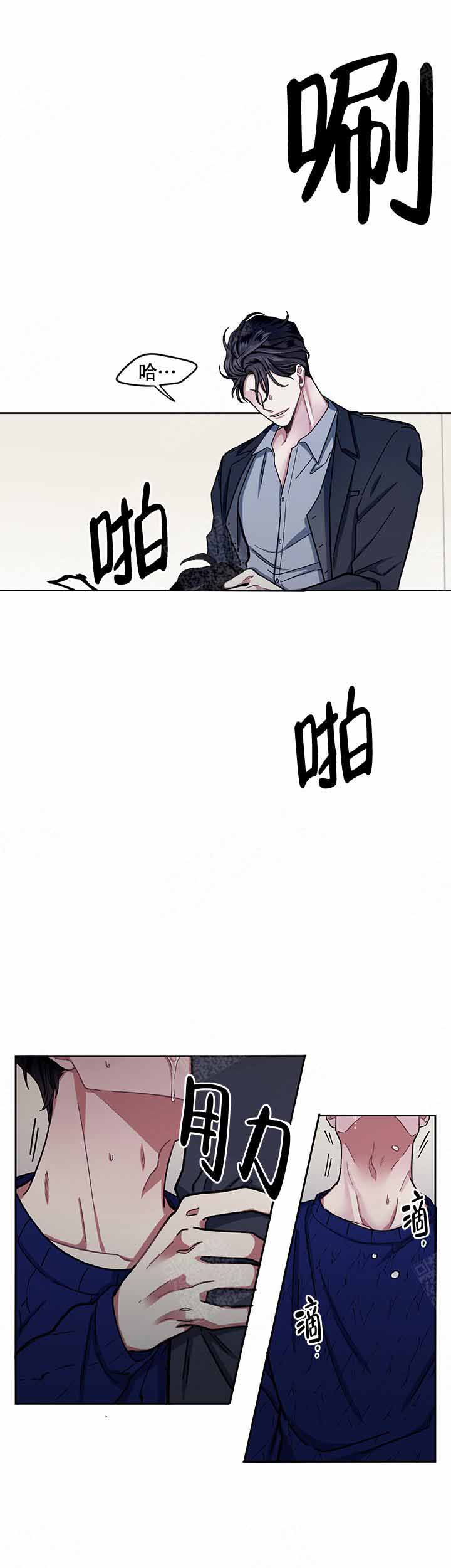 《单恋(第I+II季)》漫画最新章节第7话免费下拉式在线观看章节第【1】张图片