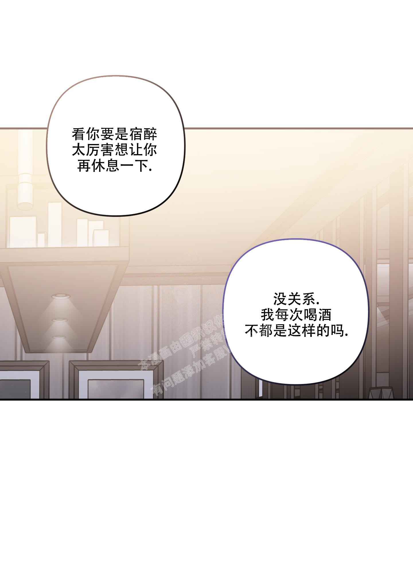 《单恋(第I+II季)》漫画最新章节第123话免费下拉式在线观看章节第【22】张图片