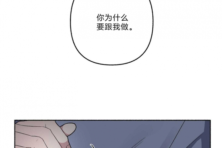 《单恋(第I+II季)》漫画最新章节第63话免费下拉式在线观看章节第【7】张图片