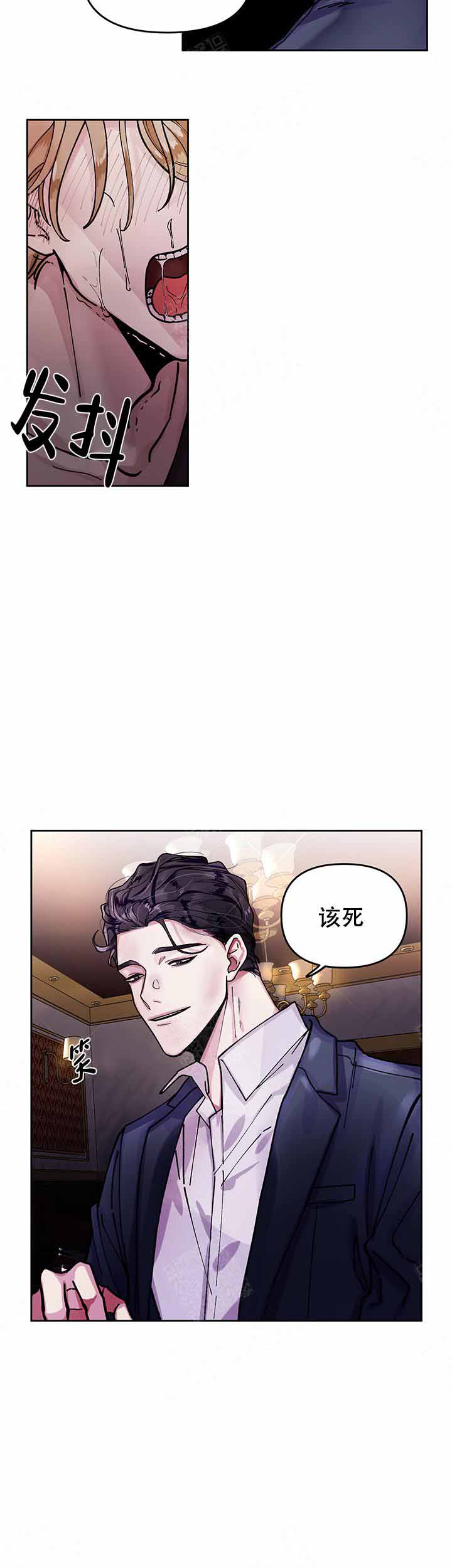 《单恋(第I+II季)》漫画最新章节第1话免费下拉式在线观看章节第【8】张图片