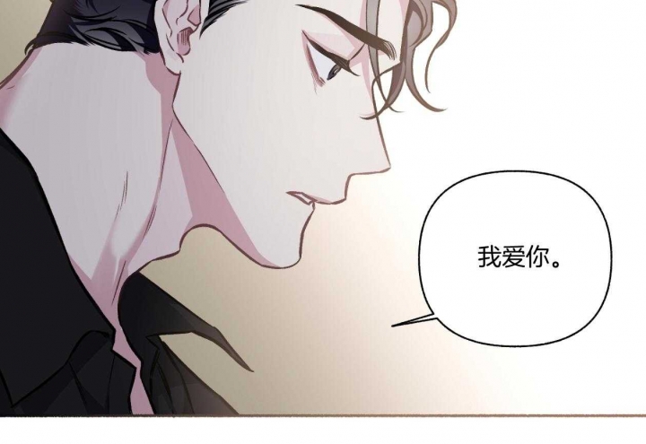 《单恋(第I+II季)》漫画最新章节第109话免费下拉式在线观看章节第【47】张图片