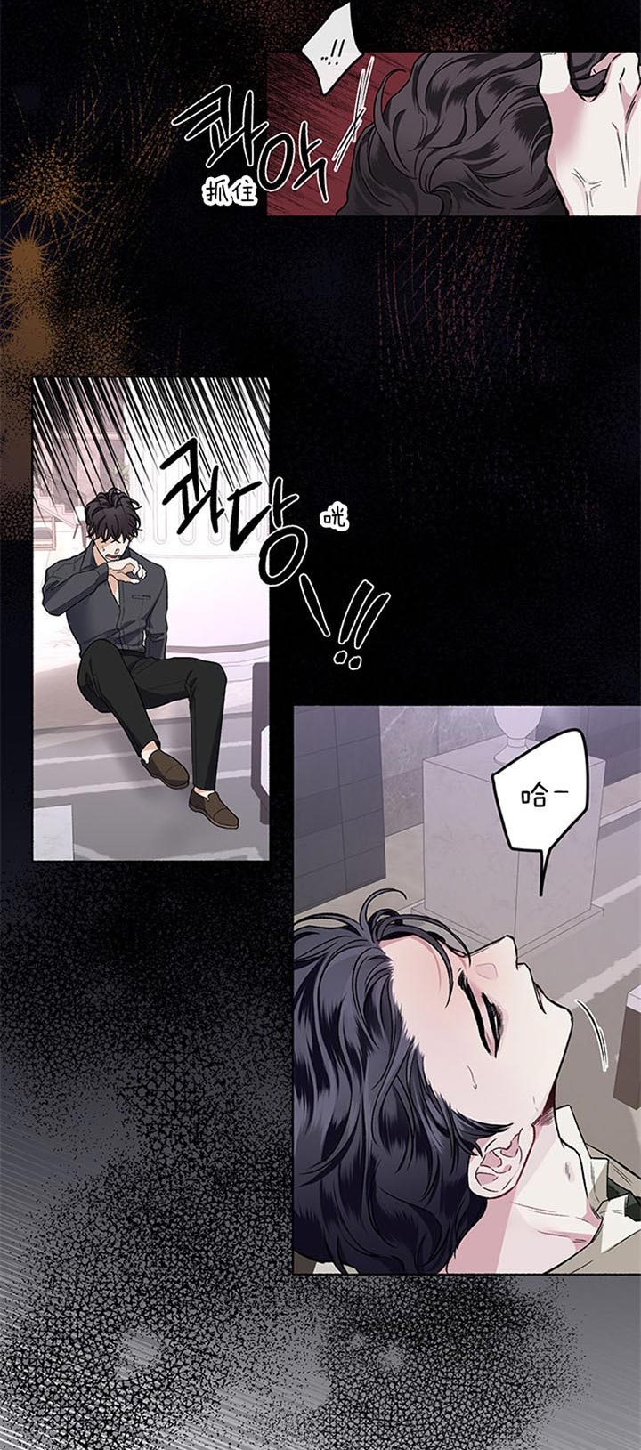 《单恋(第I+II季)》漫画最新章节第46话免费下拉式在线观看章节第【14】张图片