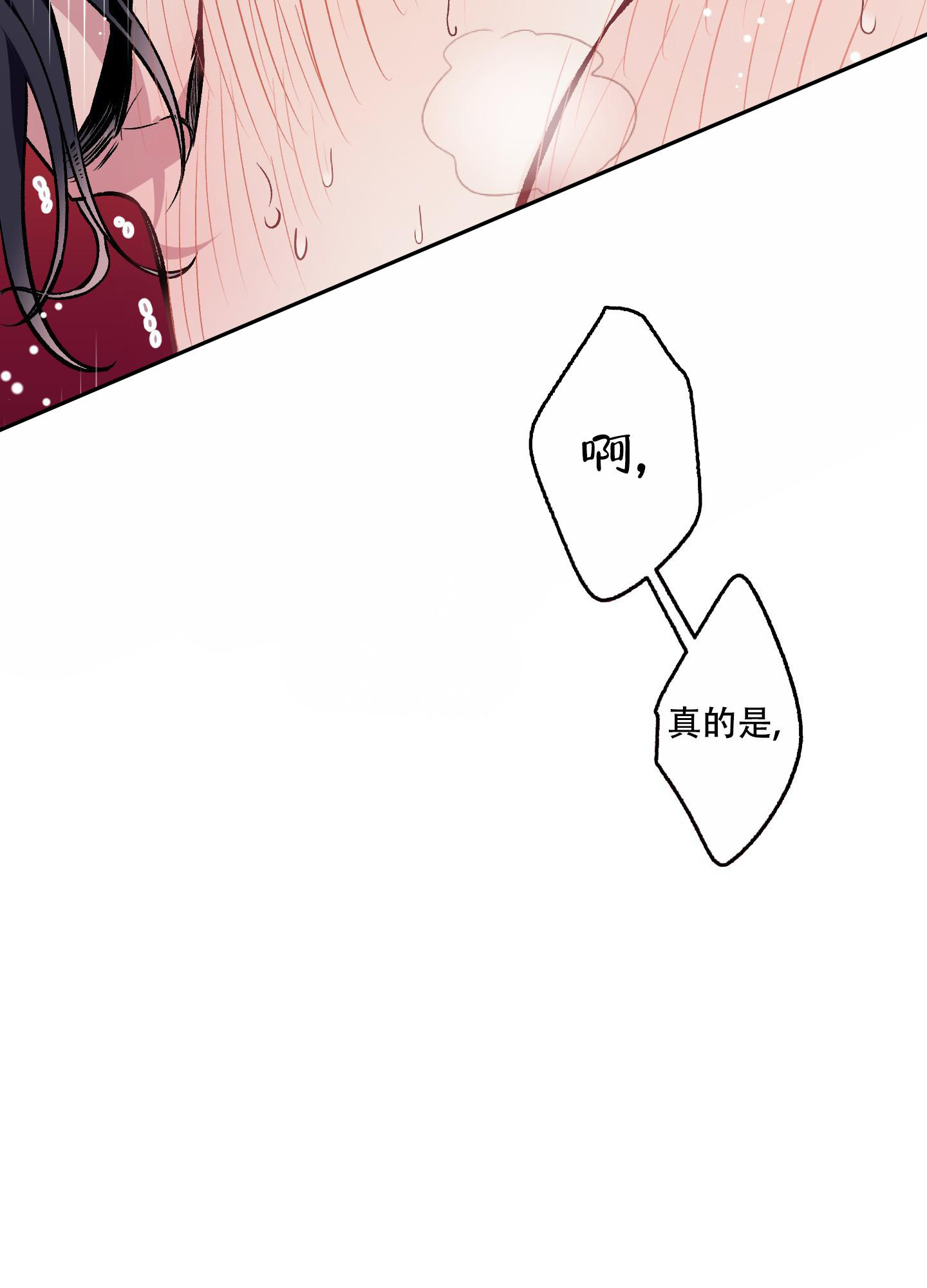 《单恋(第I+II季)》漫画最新章节第119话免费下拉式在线观看章节第【15】张图片