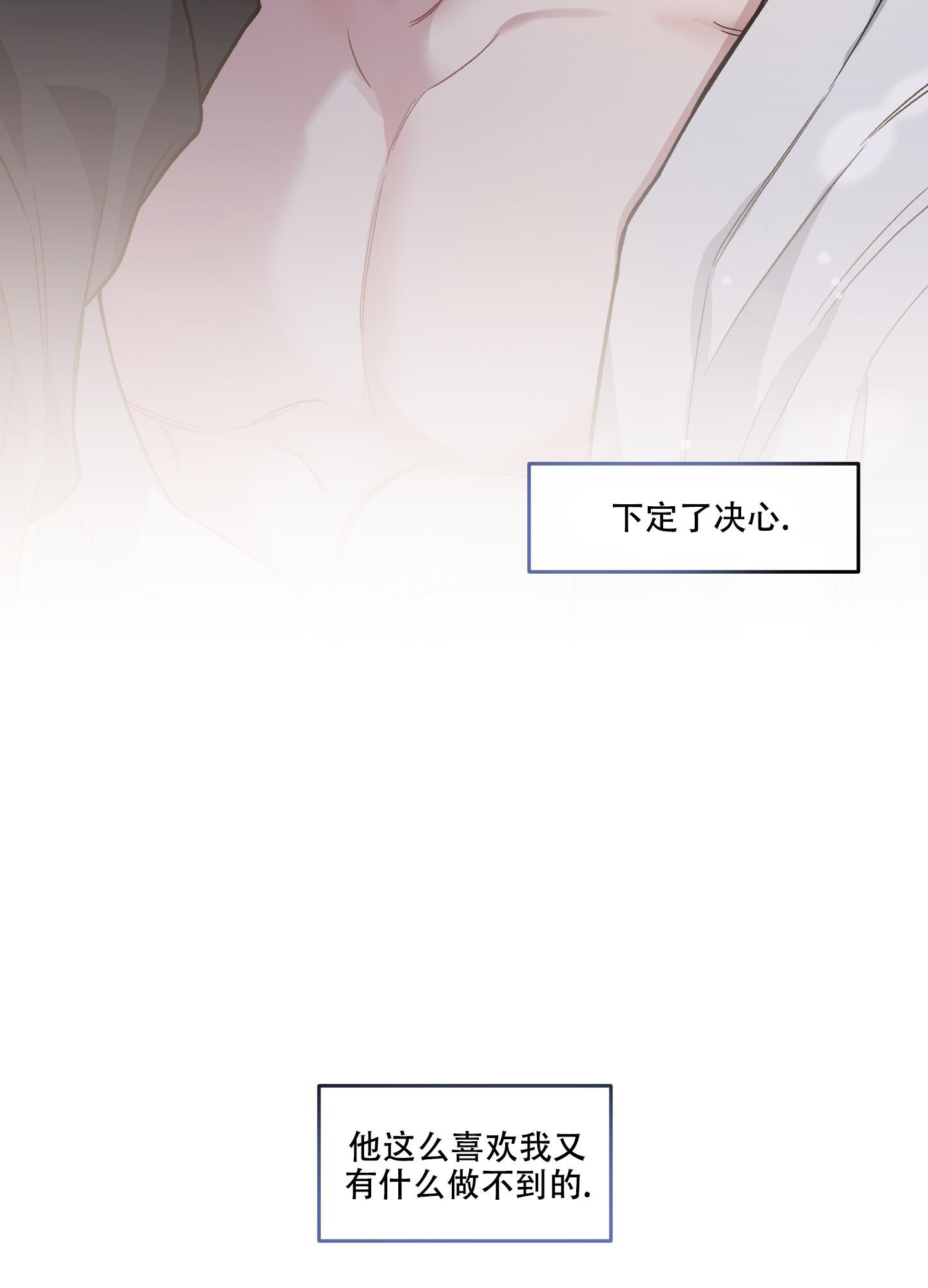 《单恋(第I+II季)》漫画最新章节第130话免费下拉式在线观看章节第【8】张图片