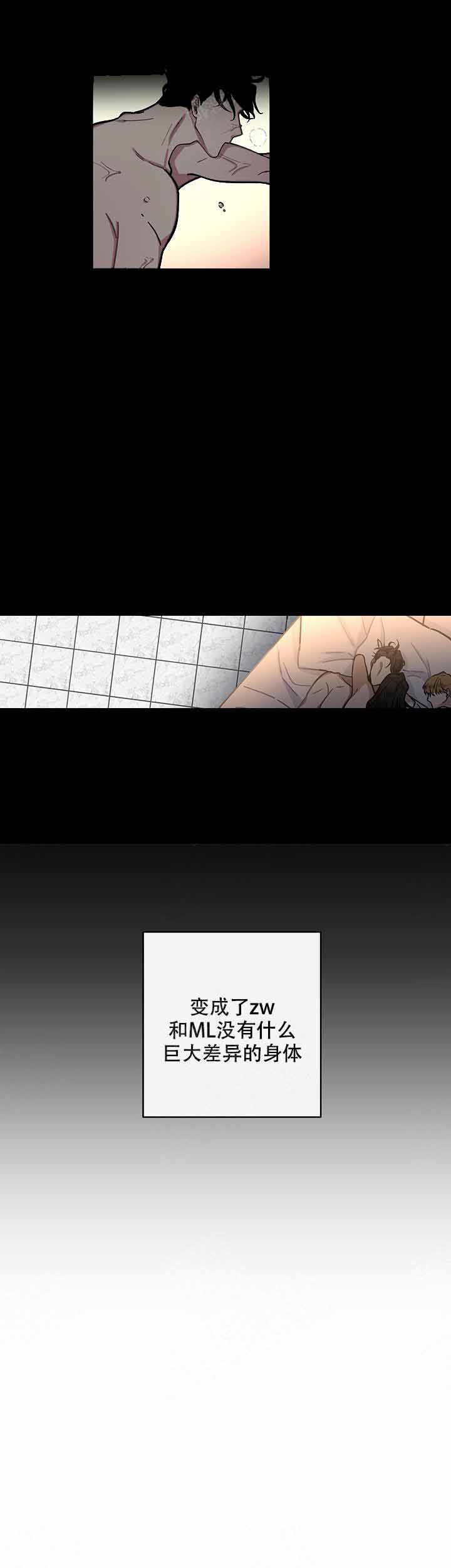 《单恋(第I+II季)》漫画最新章节第4话免费下拉式在线观看章节第【4】张图片