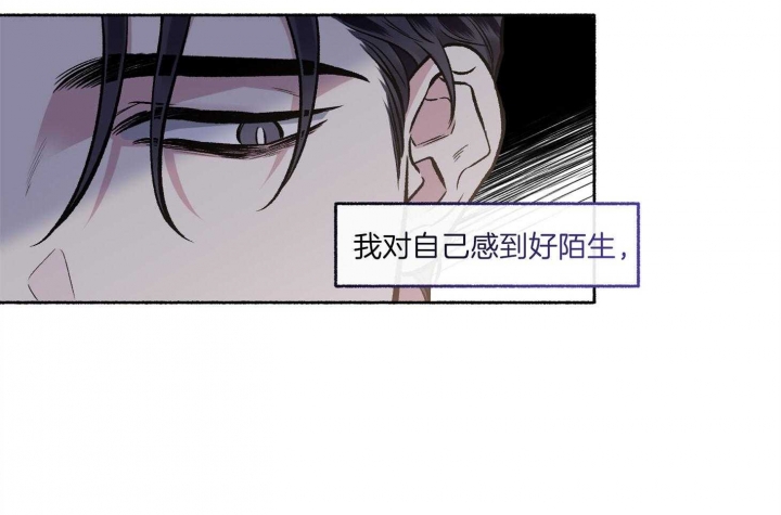 《单恋(第I+II季)》漫画最新章节第75话免费下拉式在线观看章节第【41】张图片