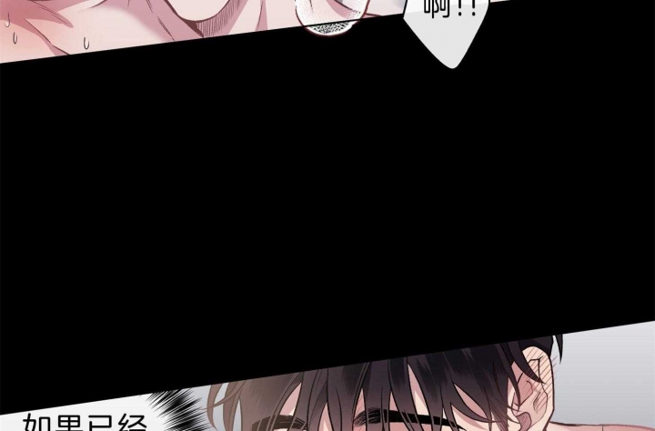 《单恋(第I+II季)》漫画最新章节第101话免费下拉式在线观看章节第【47】张图片