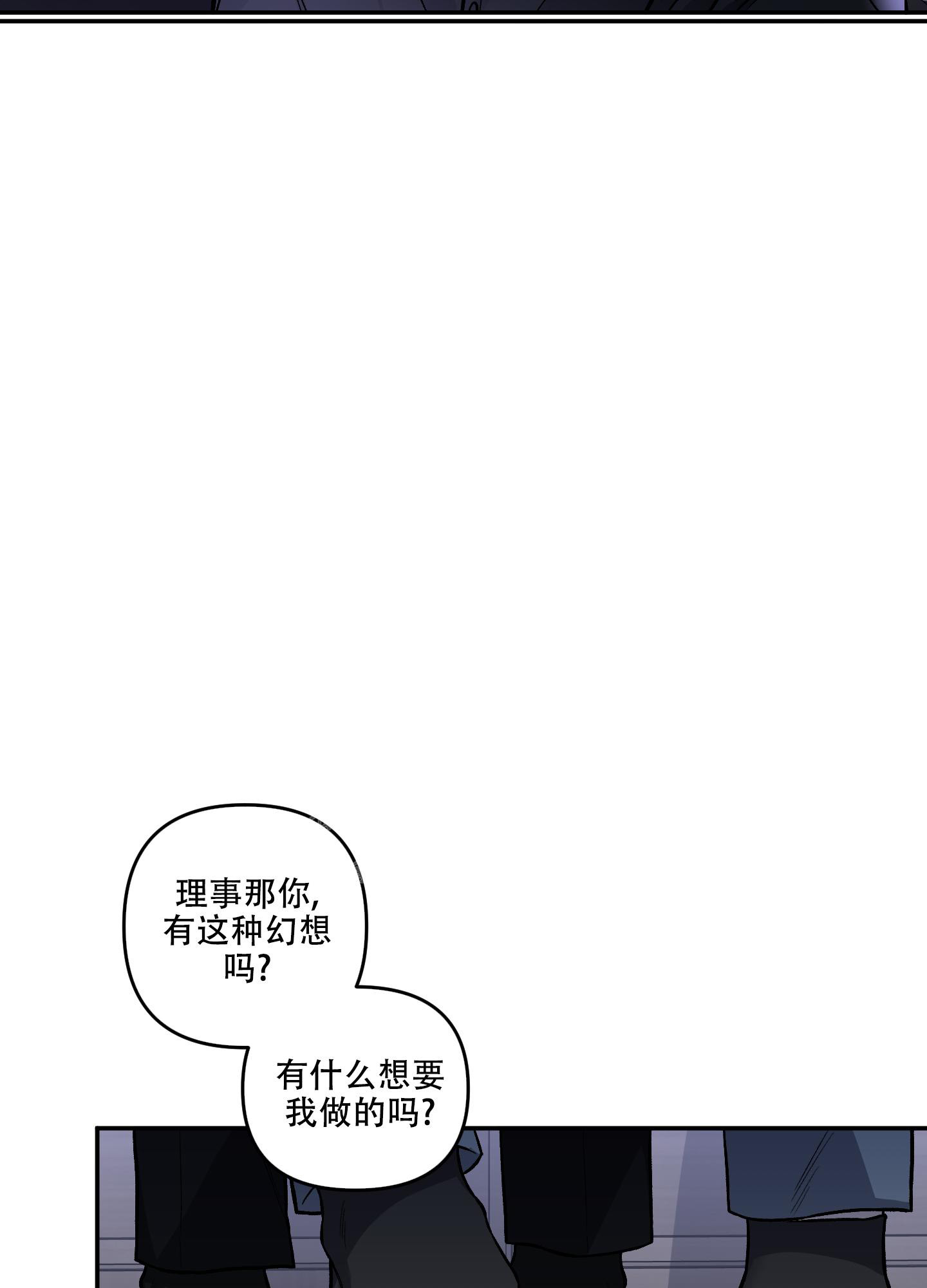 《单恋(第I+II季)》漫画最新章节第129话免费下拉式在线观看章节第【19】张图片