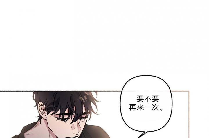 《单恋(第I+II季)》漫画最新章节第65话免费下拉式在线观看章节第【32】张图片