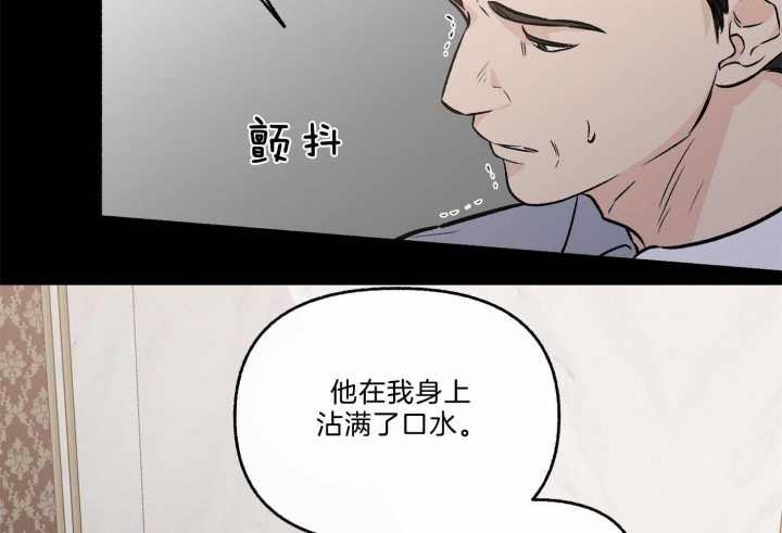 《单恋(第I+II季)》漫画最新章节第69话免费下拉式在线观看章节第【12】张图片