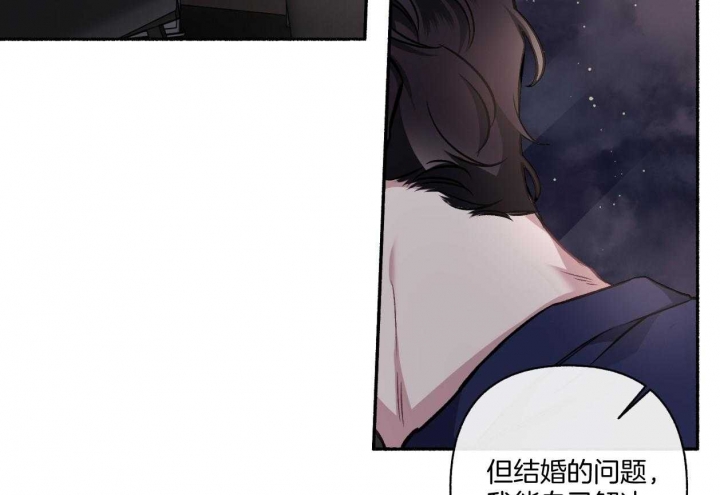 《单恋(第I+II季)》漫画最新章节第109话免费下拉式在线观看章节第【50】张图片