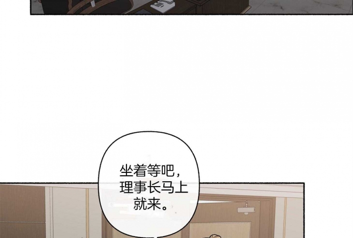 《单恋(第I+II季)》漫画最新章节第104话免费下拉式在线观看章节第【28】张图片