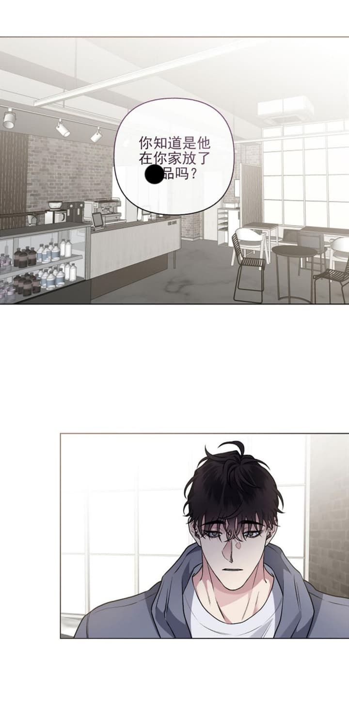 《单恋(第I+II季)》漫画最新章节第98话免费下拉式在线观看章节第【4】张图片