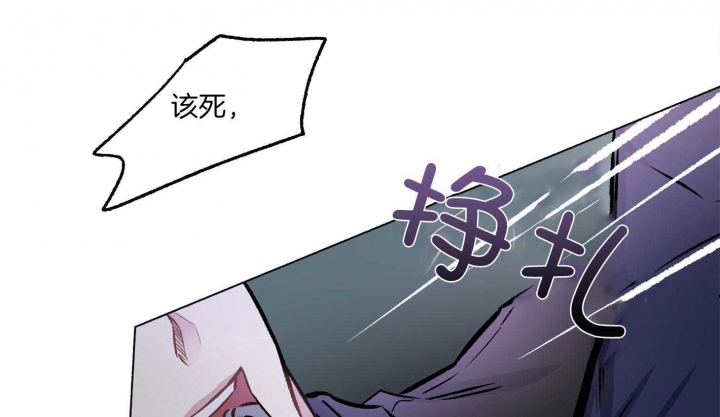 《单恋(第I+II季)》漫画最新章节第107话免费下拉式在线观看章节第【43】张图片