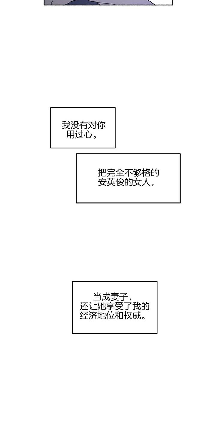 《单恋(第I+II季)》漫画最新章节第45话免费下拉式在线观看章节第【18】张图片