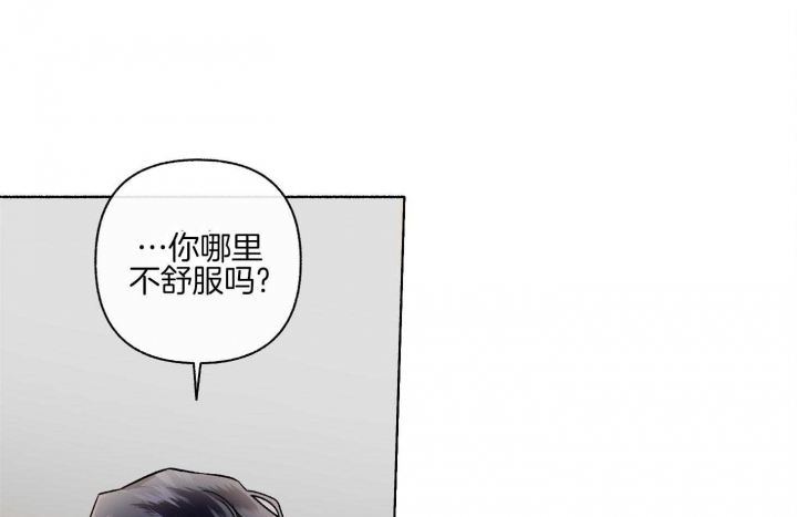 《单恋(第I+II季)》漫画最新章节第105话免费下拉式在线观看章节第【9】张图片