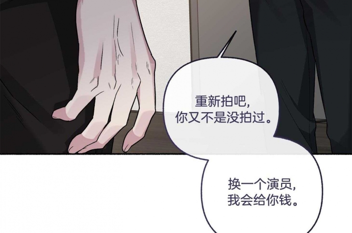 《单恋(第I+II季)》漫画最新章节第70话免费下拉式在线观看章节第【44】张图片