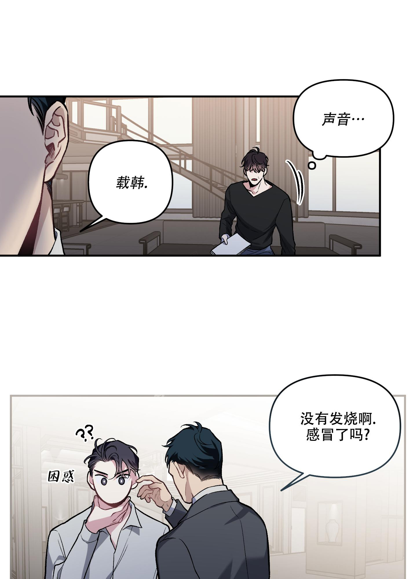 《单恋(第I+II季)》漫画最新章节第122话免费下拉式在线观看章节第【34】张图片