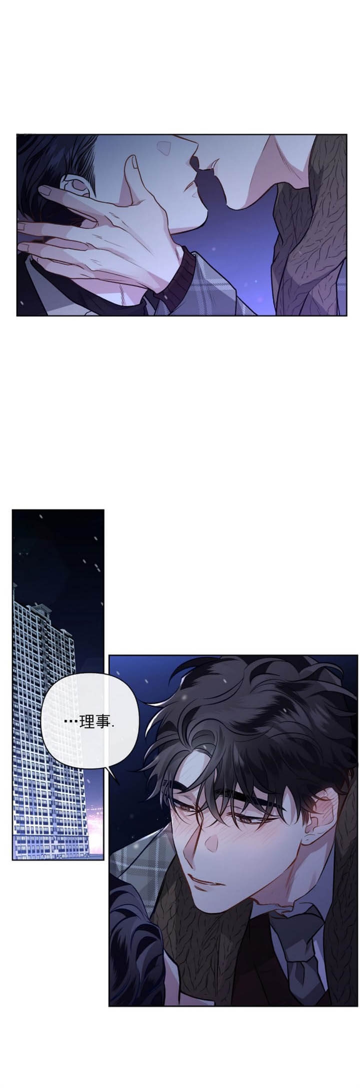 《单恋(第I+II季)》漫画最新章节第87话免费下拉式在线观看章节第【51】张图片