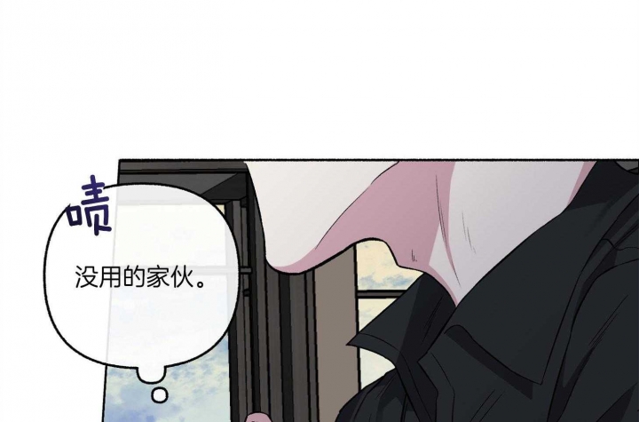 《单恋(第I+II季)》漫画最新章节第74话免费下拉式在线观看章节第【1】张图片