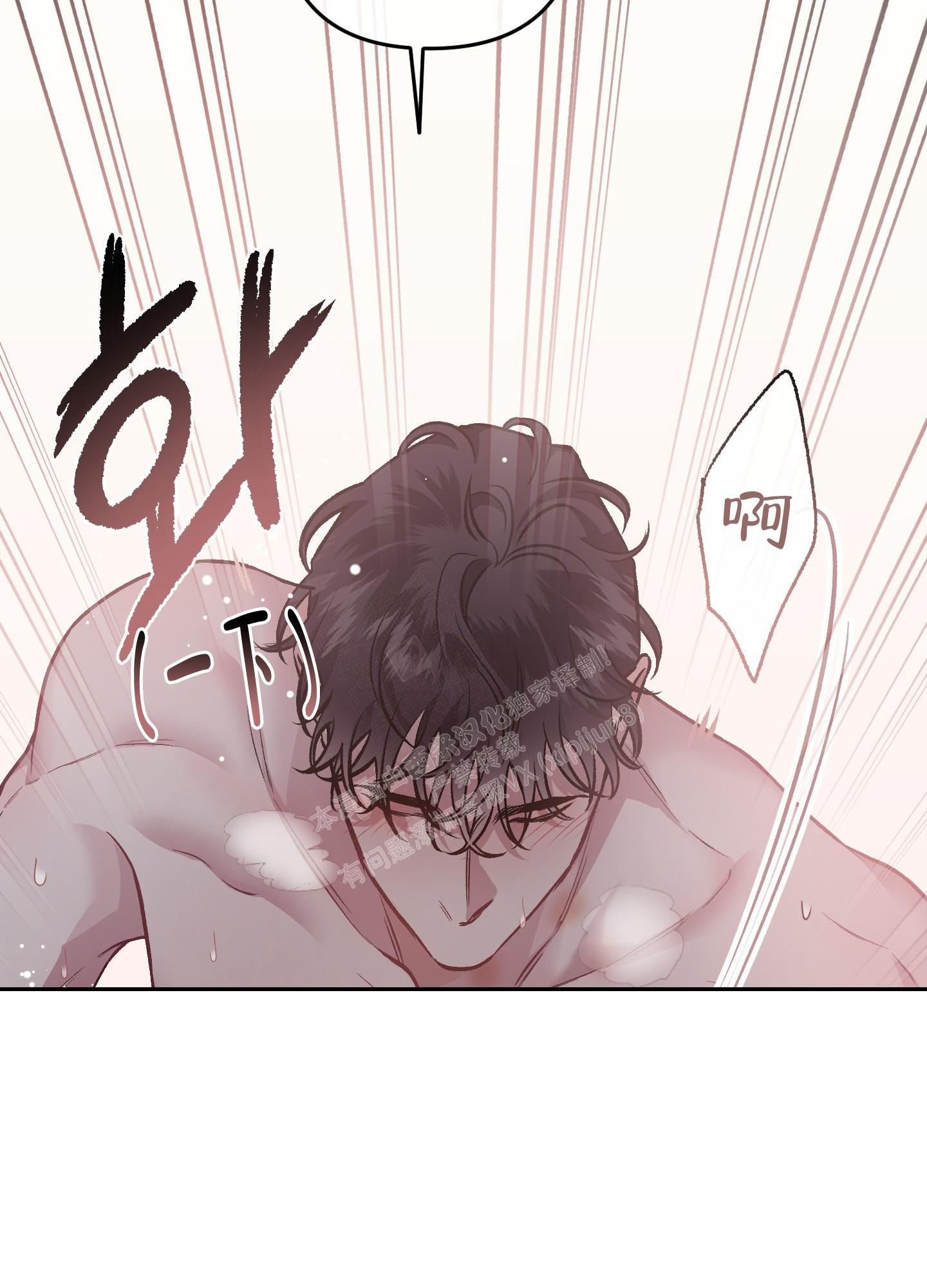 《单恋(第I+II季)》漫画最新章节第119话免费下拉式在线观看章节第【27】张图片