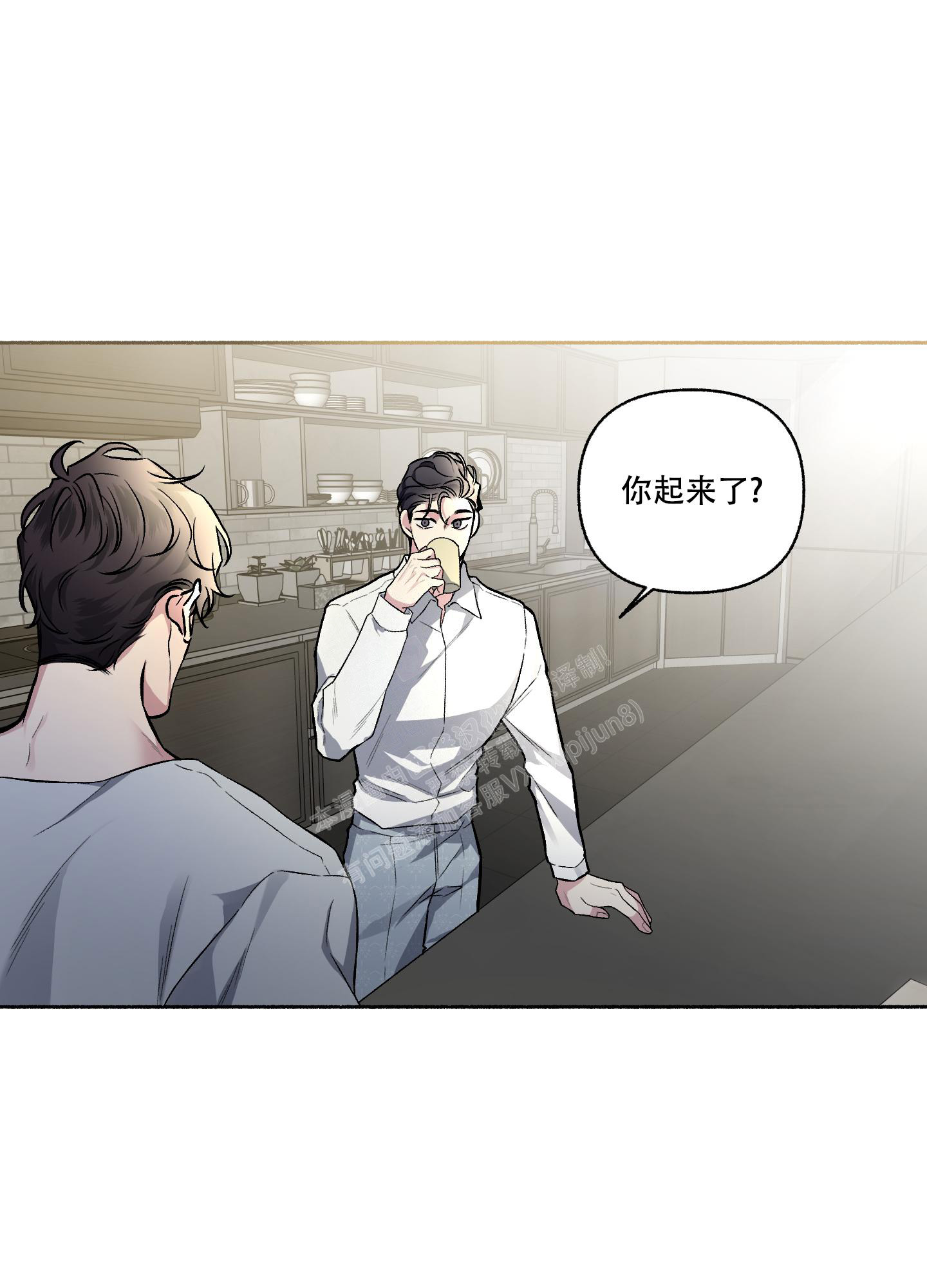 《单恋(第I+II季)》漫画最新章节第111话免费下拉式在线观看章节第【20】张图片