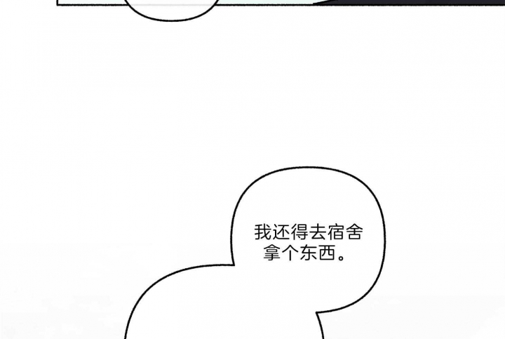 《单恋(第I+II季)》漫画最新章节第66话免费下拉式在线观看章节第【62】张图片