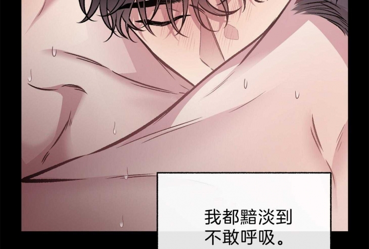 《单恋(第I+II季)》漫画最新章节第101话免费下拉式在线观看章节第【38】张图片