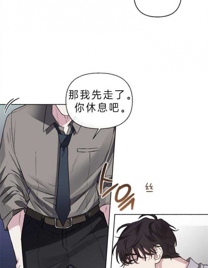 《单恋(第I+II季)》漫画最新章节第59话免费下拉式在线观看章节第【16】张图片