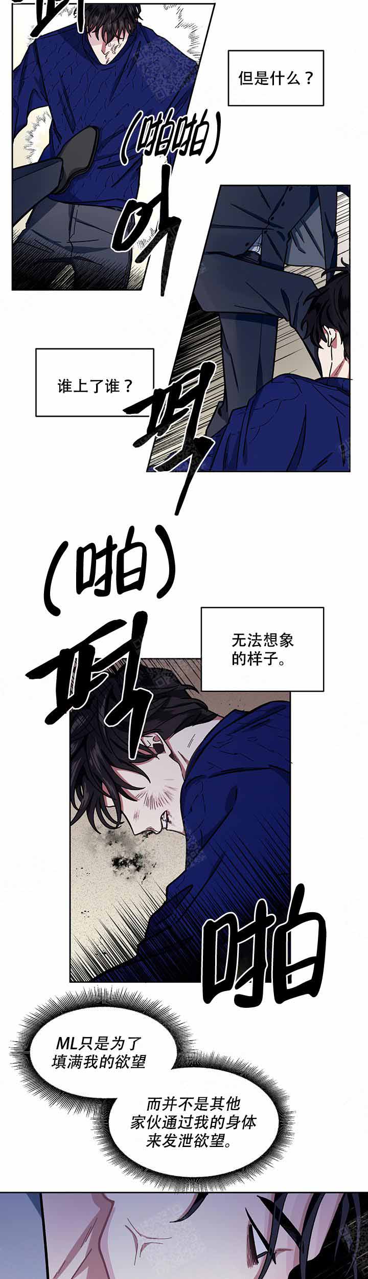 《单恋(第I+II季)》漫画最新章节第6话免费下拉式在线观看章节第【9】张图片