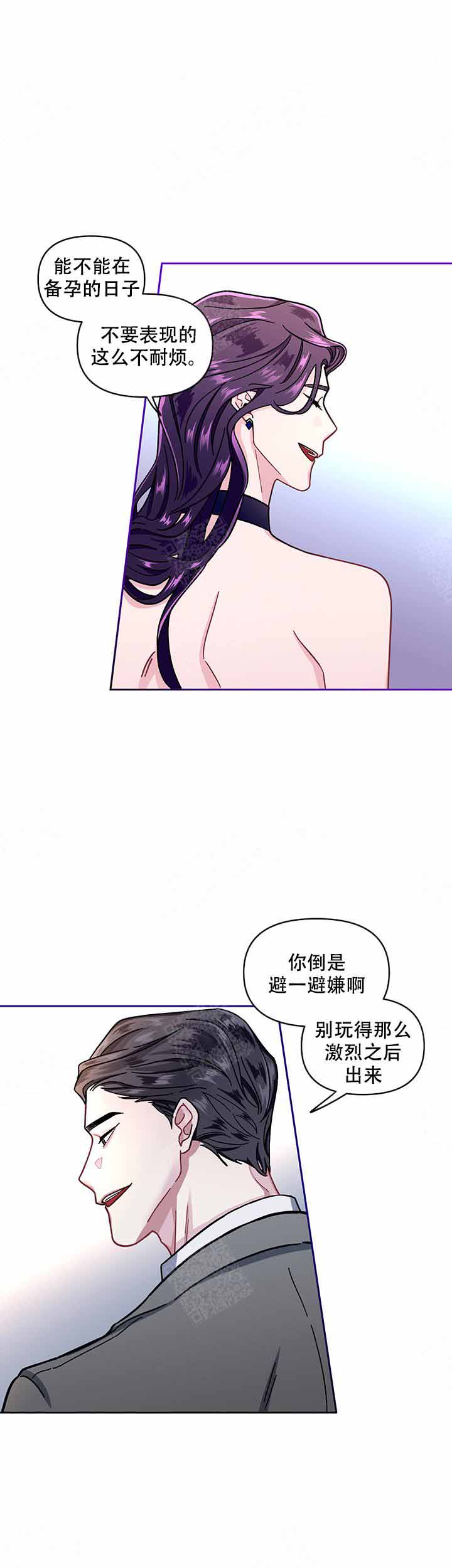 《单恋(第I+II季)》漫画最新章节第10话免费下拉式在线观看章节第【4】张图片