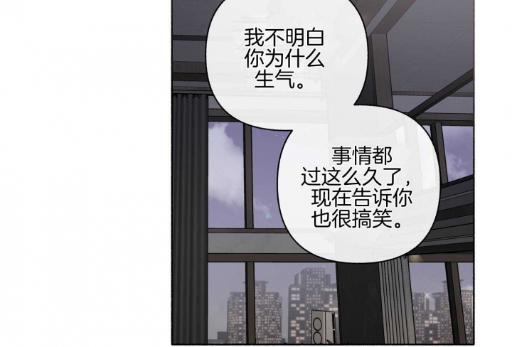 《单恋(第I+II季)》漫画最新章节第105话免费下拉式在线观看章节第【50】张图片