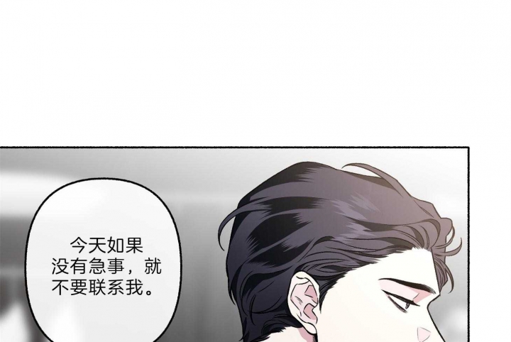 《单恋(第I+II季)》漫画最新章节第66话免费下拉式在线观看章节第【1】张图片